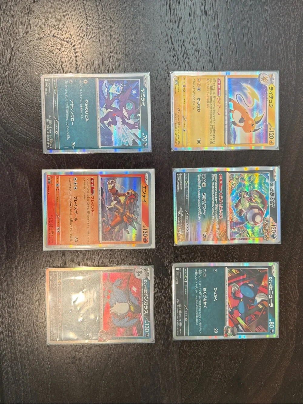 🇯🇵 260+ Authentic Japanese Pokémon Card Lot